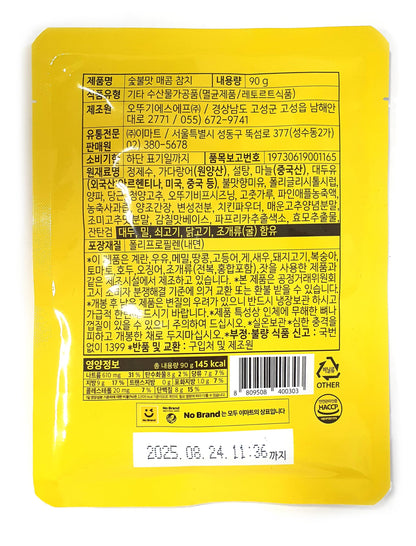 LENITH Spicy Seasoned Charcoal Tuna Chilli Tuna Pouch Protein Every Pouch/Product of Korea Pack of 1