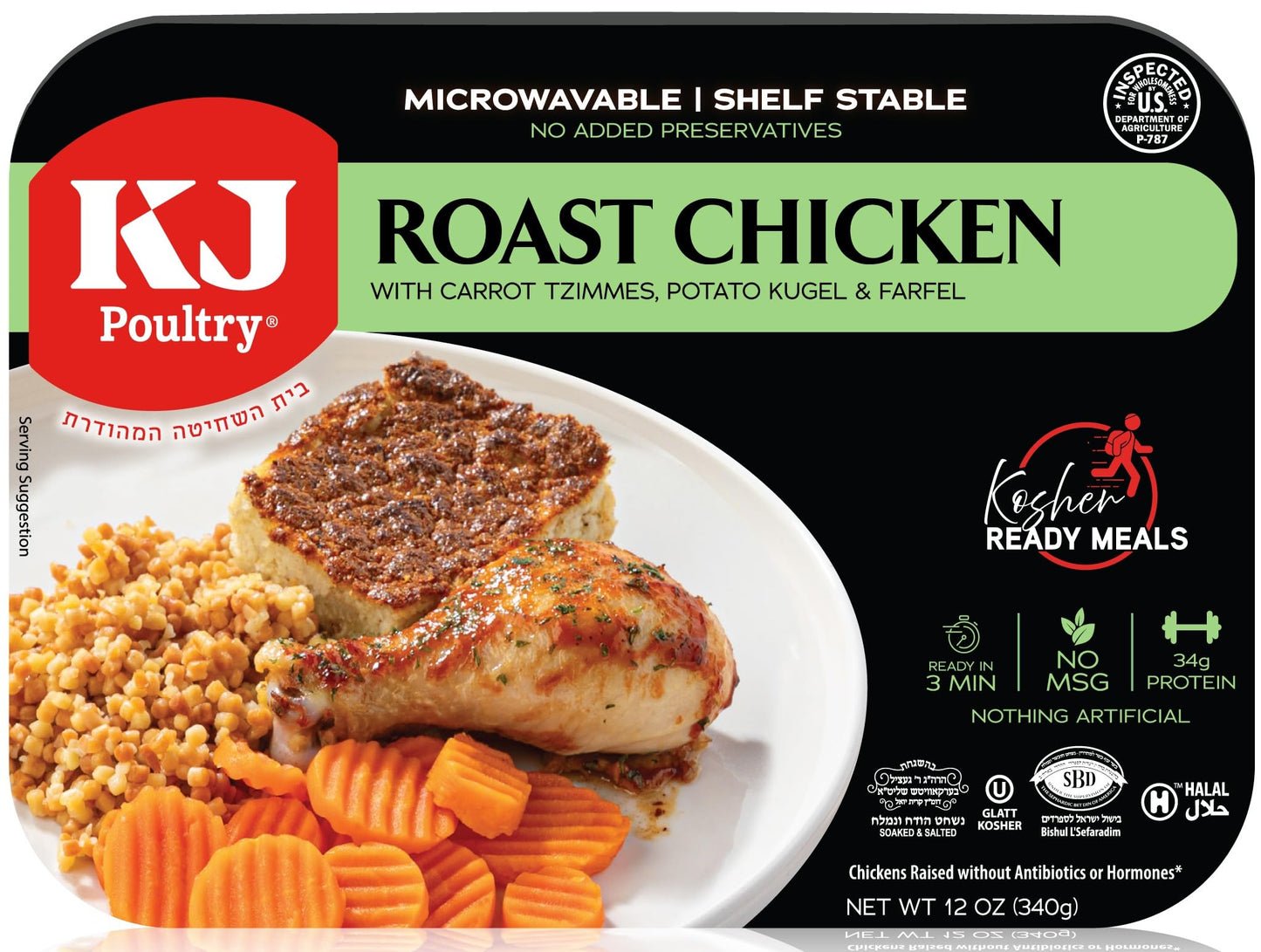 KJ Poultry Kosher Ready Meals - Bone In Chicken & Kugel, MRE Meat Meals Ready to Eat, Shabbos Food, Halal, (1 Pack) Prepared Entree Fully Cooked, Shelf Stable Microwave Dinner Travel Military Camping