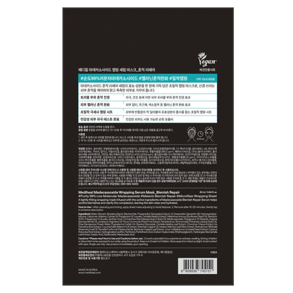 Mediheal Wrapping Serum Mask Blemish Repair – Intensive Calming & Repair Care with 98% Pure Madecassoside & CICA Complex – Helps Calm Skin's Blemish Spots (10 Sheets)