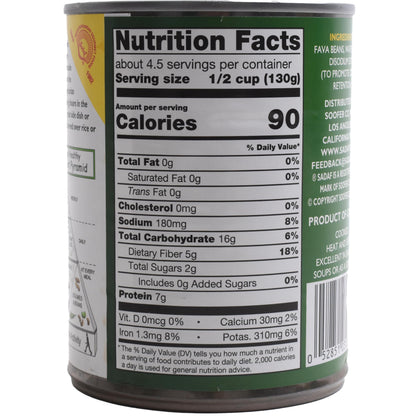 Sadaf Foul Mudammas - Canned Fava Beans for Cooking and Food Enhancing - Middle Eastern Cuisine - Kosher & Nutritious - 20.5 Oz Can