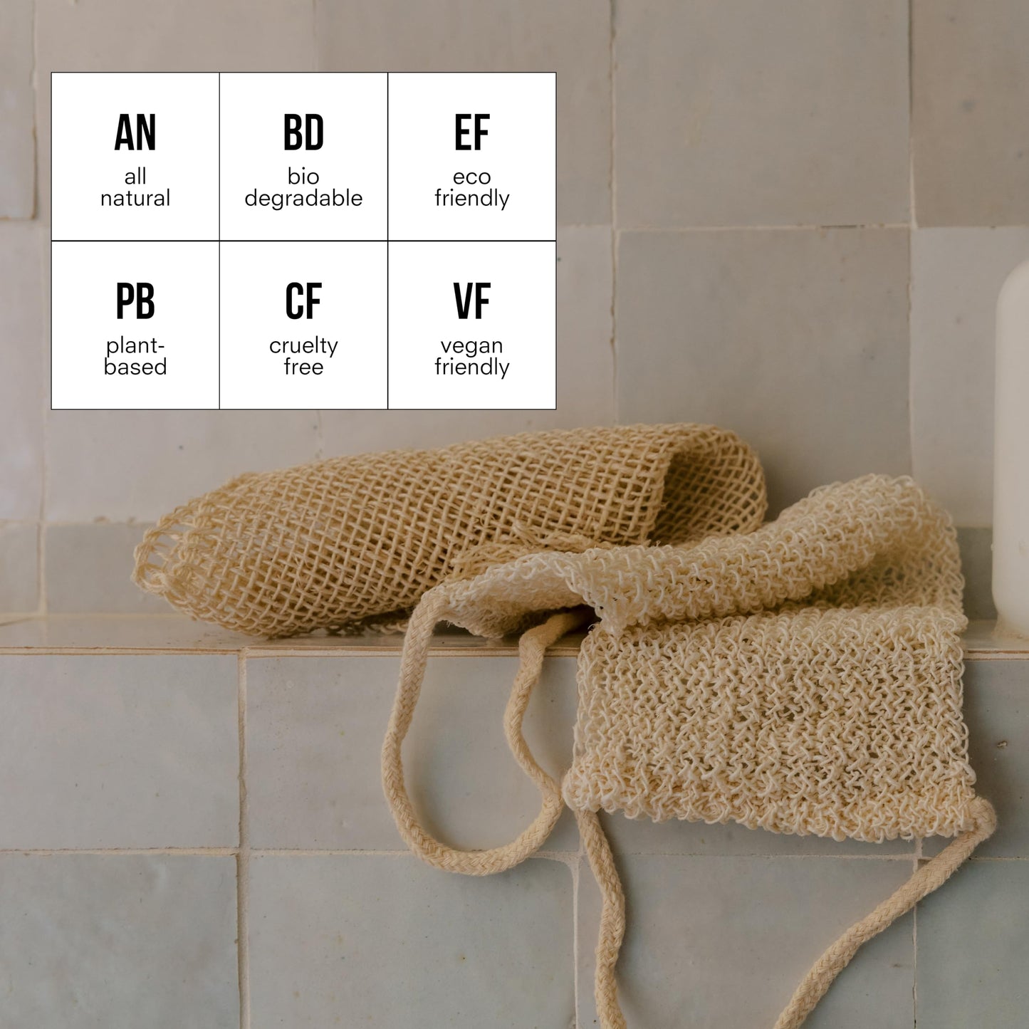 Public Goods Exfoliating Body Scrubber | Ayate Bath Strip for Shower | Back Scrubber Made with Natural Agave Fibers for Exfoliation | Plant-Based Loofah Alternative | 25 in. x 4 in. | 1 Count