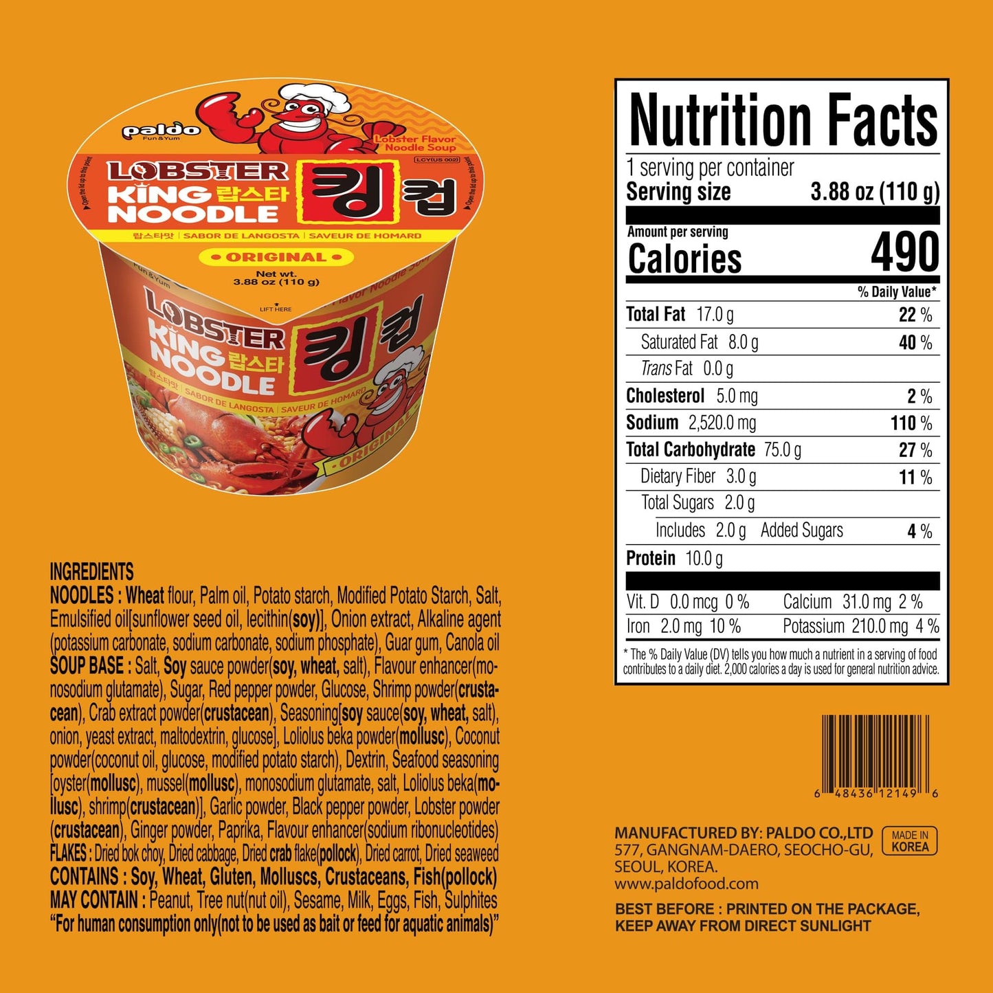 Paldo, Instant Bowl Noodles, Lobster Flavour, 110g 3.88 oz (Pack of 2)