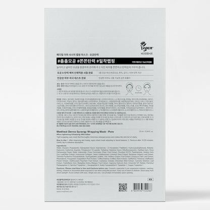 Mediheal Derma Synergy Wrapping Mask for Pore Elasticity (4 Packs) - Pore Spot & Improved Skin Balance with Retinol, LHA