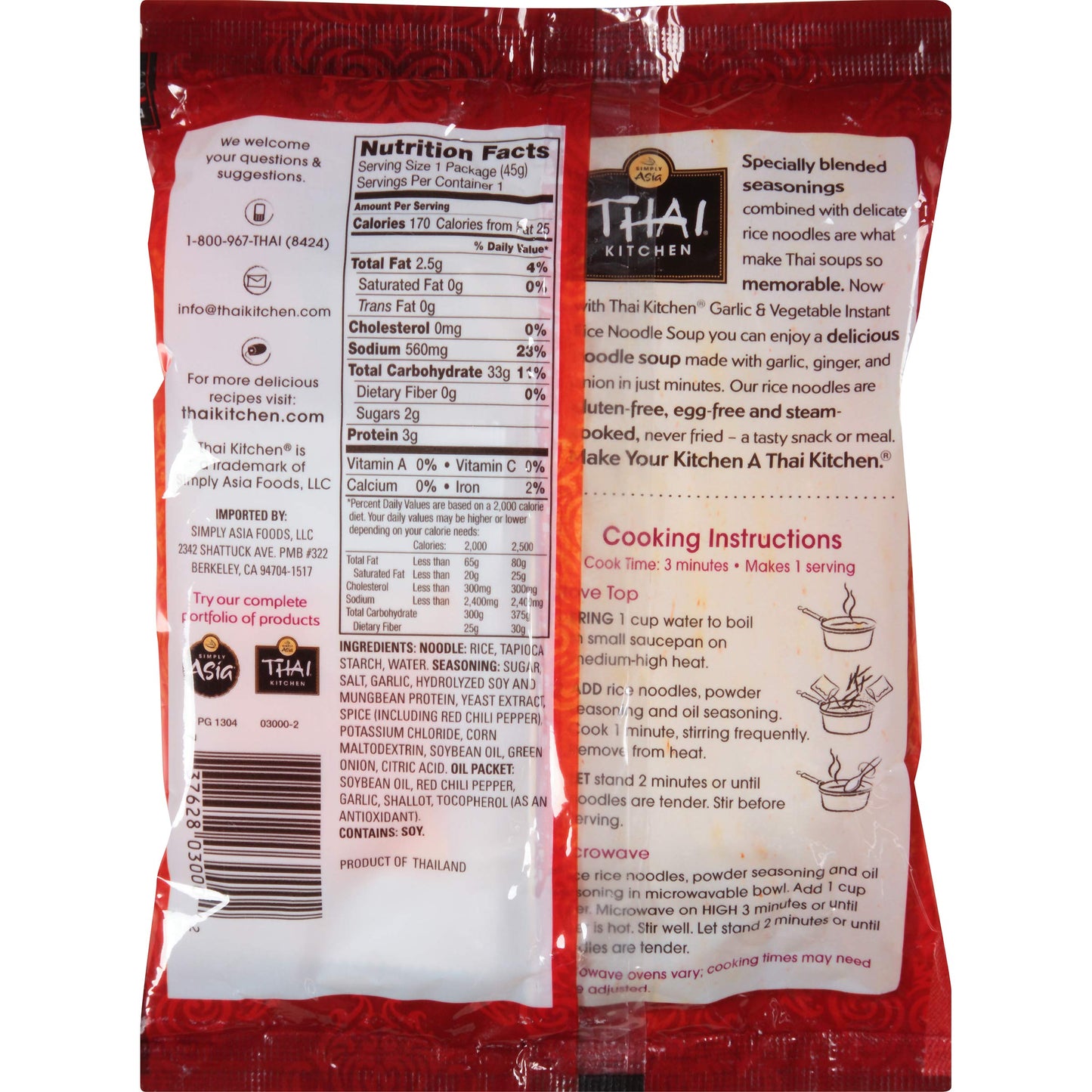 Thai Kitchen Instant Rice Noodle Soup, 1.6 oz (Pack of 24)