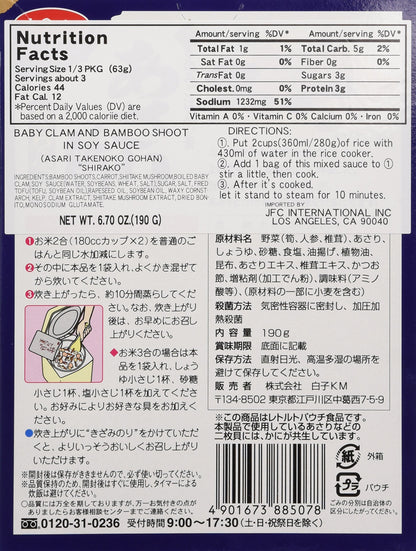 Shirako Asari Gohan Takenoko, 6.63 Ounce