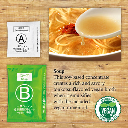 Official ICHIRAN Vegan Ramen Kit (Pork Bone Broth Flavor), Plant-Based Tonkotsu Flavor Ramen Noodle Soup Imported from Japan, 8.7 oz (2 Servings)