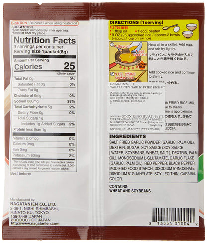 Nagatanien, Fried Rice Mix-Roasted Garlic Flavor, 0.84 Ounce (Pack of 3)