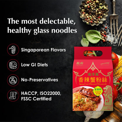 Chef Dragon Singapore Chili Spicy Crab Glass Vermicelli Noodles – Non-Fried, Low‑GI, Quick 10‑Min Meal – Authentic Singapore Chili Crab Flavor | Pack of 1 (3 Counts)