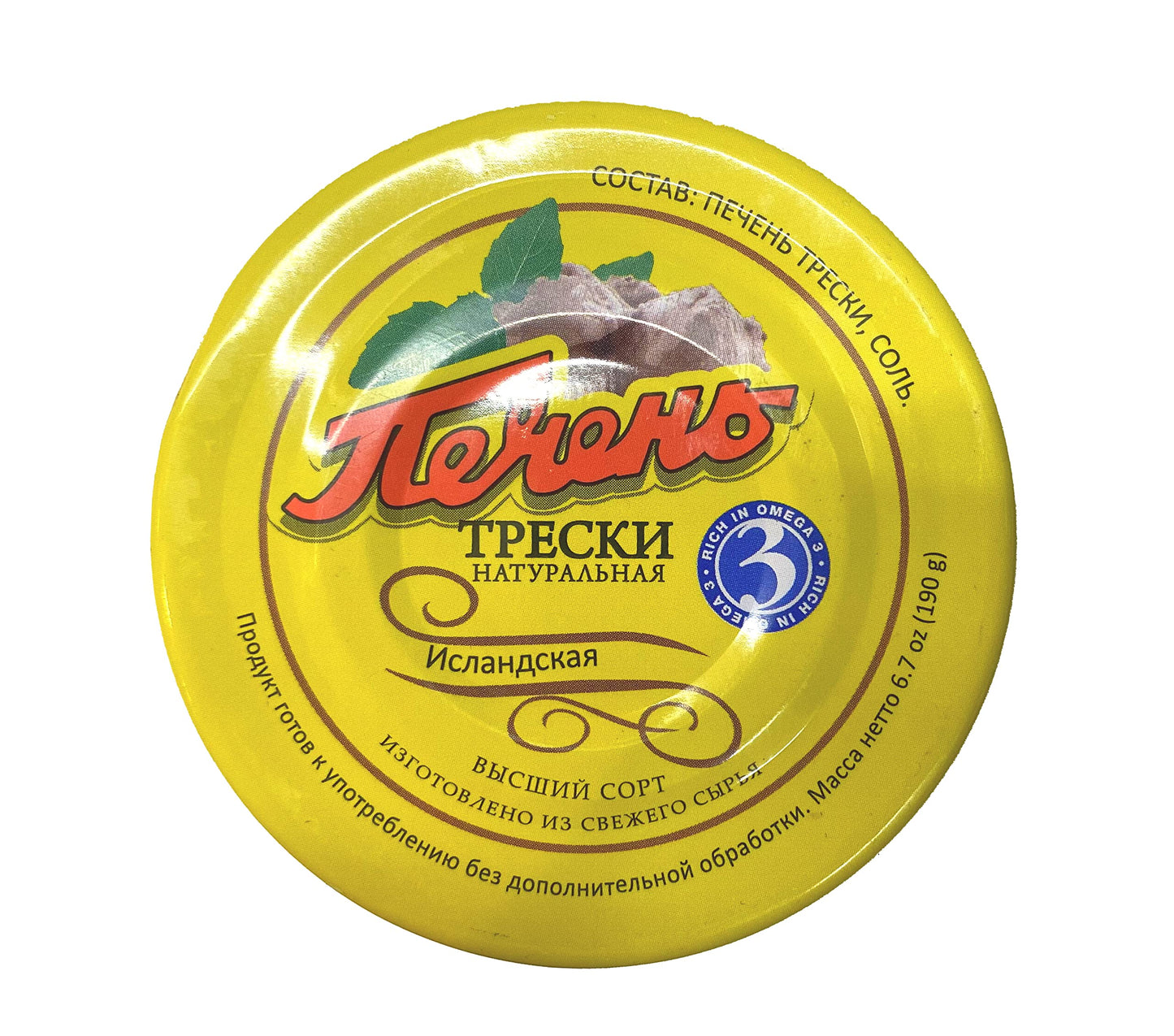 Icelandic Natural Cod Liver, 6.7oz/190g Cans (Pack of 6) with Omega 3, Wild Caught, in own Oil
