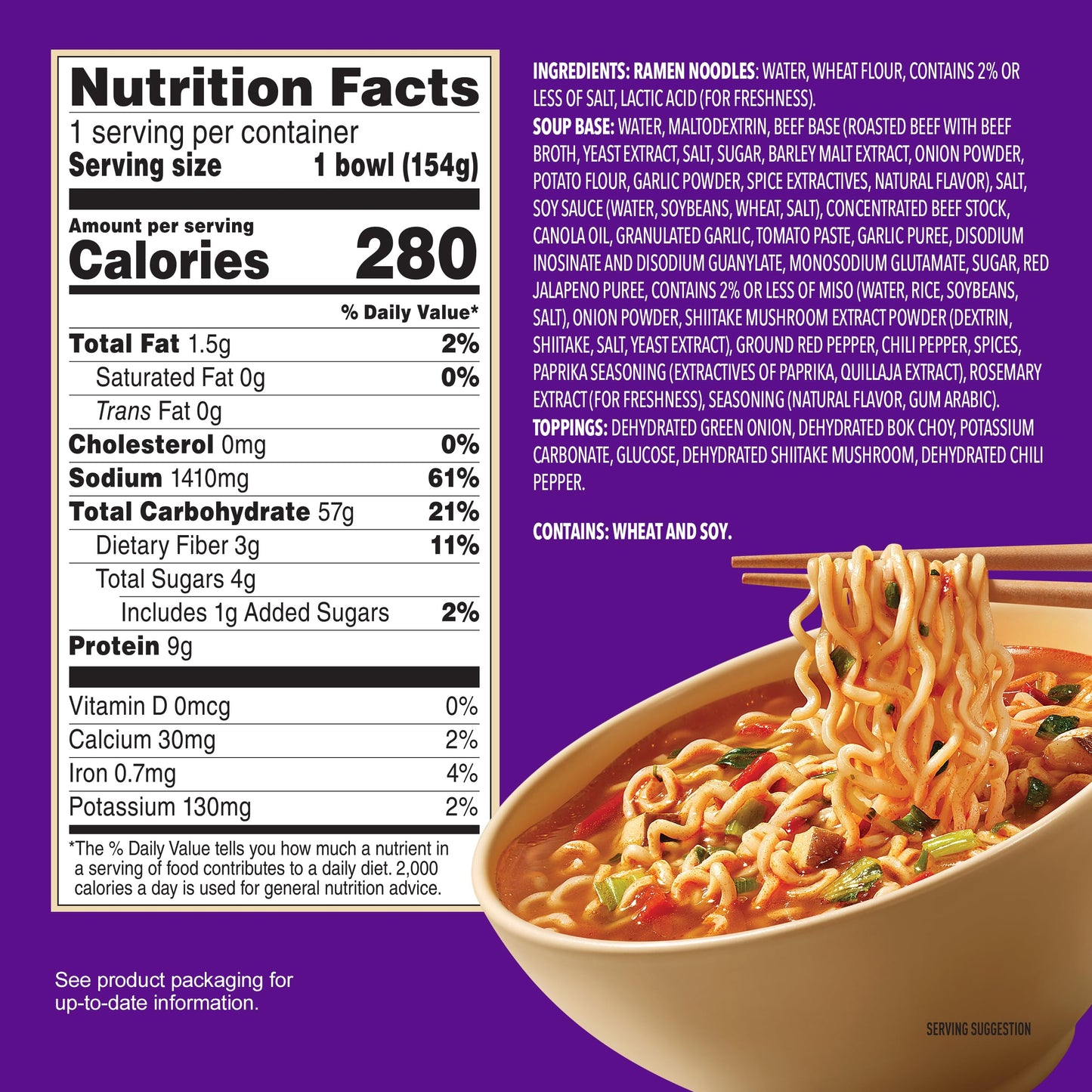 Annie Chun's Spicy Ramen Bowl, 5.43 oz (Pack of 1)