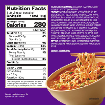 Annie Chun's Spicy Ramen Bowl, 5.43 oz (Pack of 1)