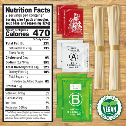 Official ICHIRAN Vegan Ramen Kit (Pork Bone Broth Flavor), Plant-Based Tonkotsu Flavor Ramen Noodle Soup Imported from Japan, 8.7 oz (2 Servings)