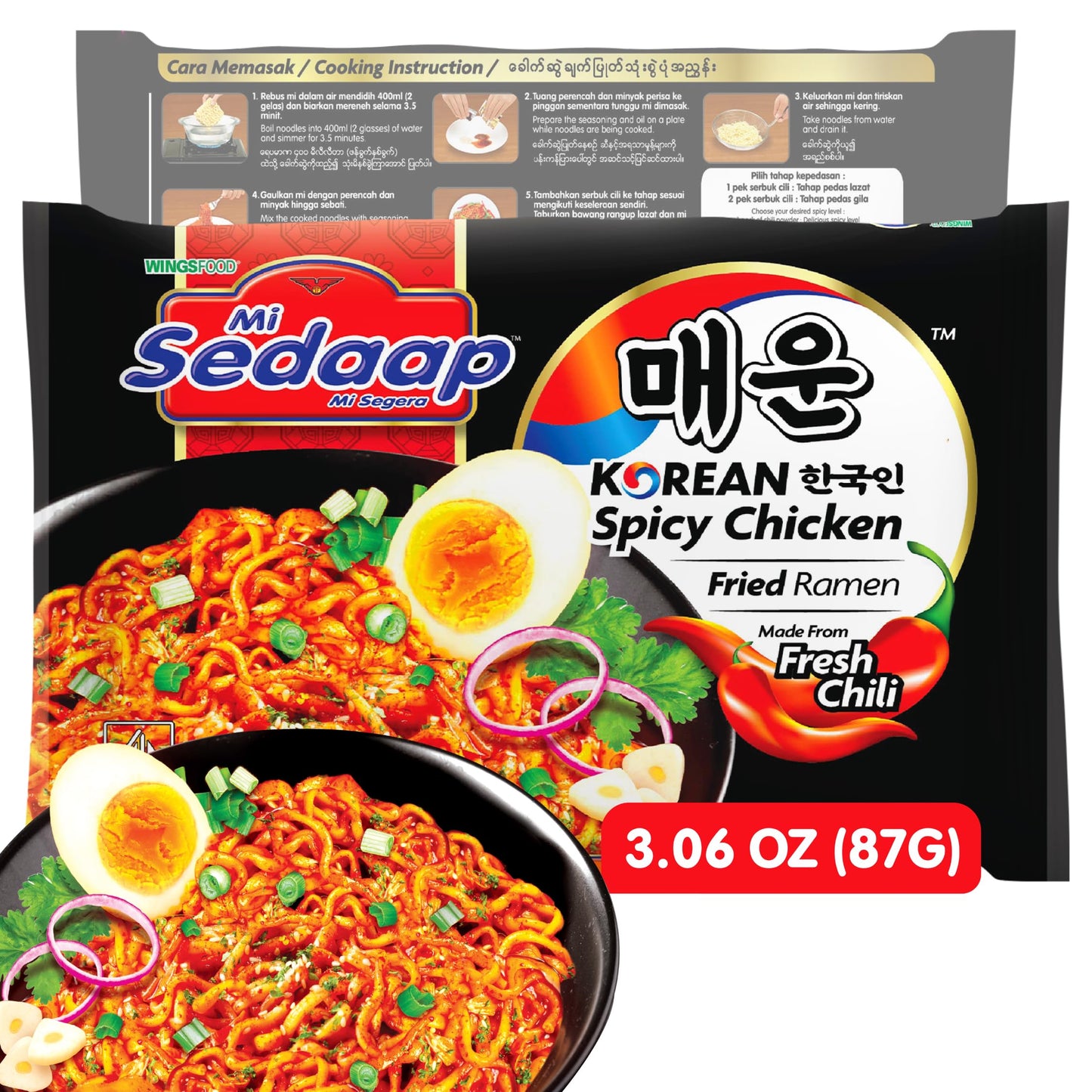 Mi Sedaap Korean Spicy Chicken Instant Fried Ramen Noodles (Pack of 40) – Made with Fresh Chili