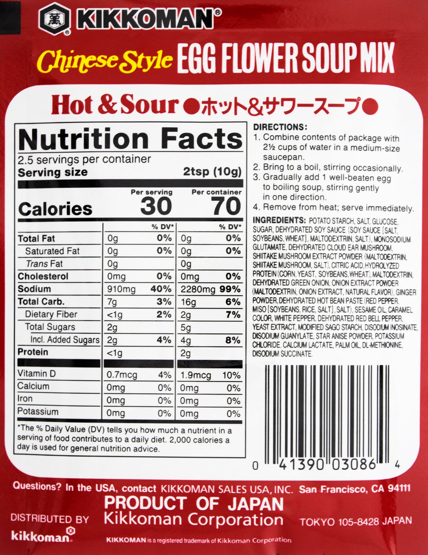 Kikkoman Egg Flower Soup Mix Hot and Sour, 0.88 oz (Pack of 12)