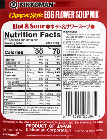 Kikkoman Egg Flower Soup Mix Hot and Sour, 0.88 oz (Pack of 12)