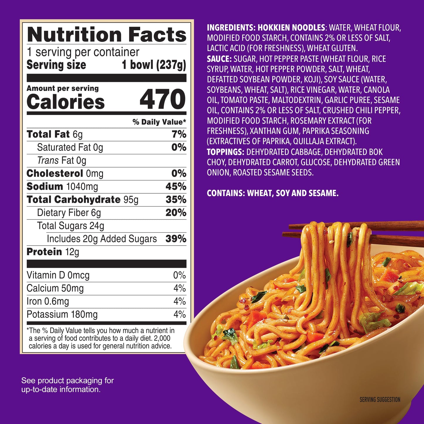 Annie Chun's Sweet Chili Noodle Bowl, 8.38 oz (Pack of 1)