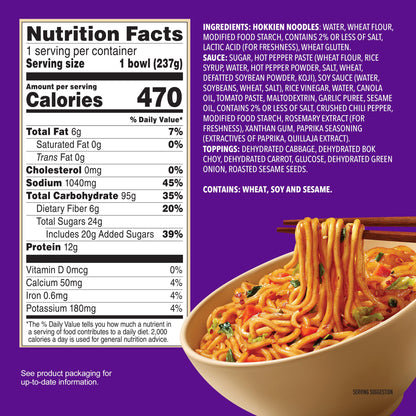 Annie Chun's Sweet Chili Noodle Bowl, 8.38 oz (Pack of 1)