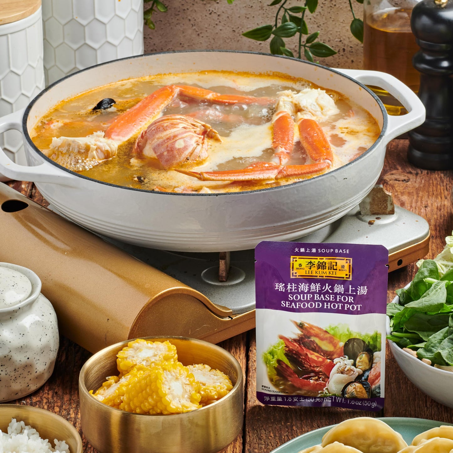 Lee Kum Kee Soup Base For Seafood Hot Pot, 1.8-Ounce Pouches (Pack of 12)