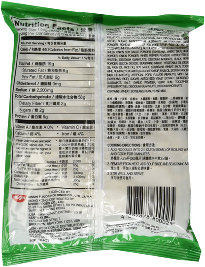 Nissin, Demae Ramen, Tonkotsu Pork, 3.5 oz (Pack of 30)