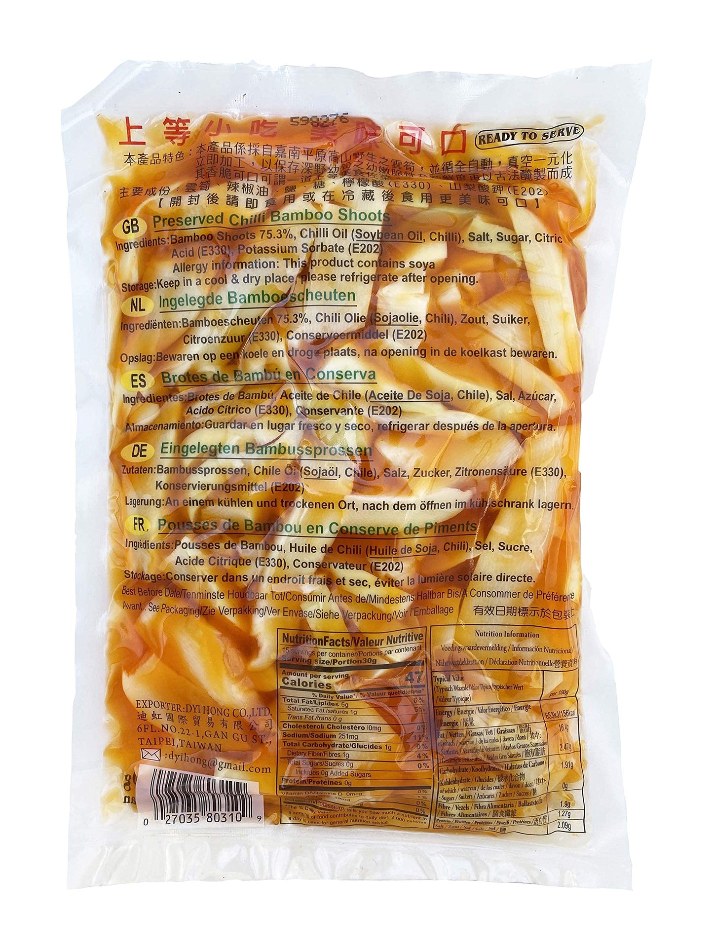 Mong Lee Shang Crispy Chili Bamboo Shoot