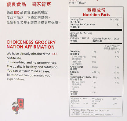 DragonMall Wu-Mu - Dry Noodle 4 LB (Med), 64.0 Ounce