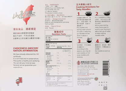 DragonMall Wu-Mu - Dry Noodle 4 LB (Med), 64.0 Ounce